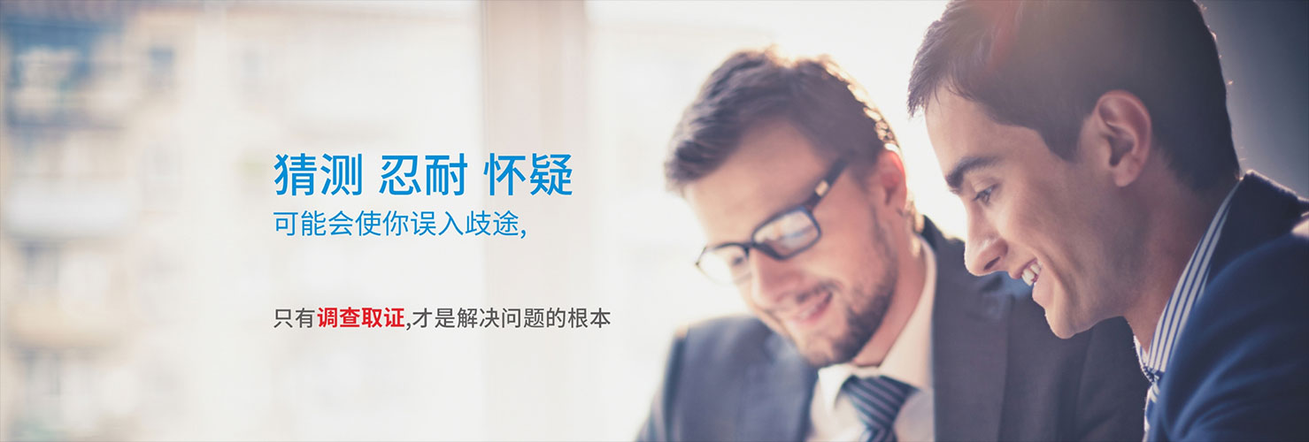 浮梁侦探 浮梁侦探